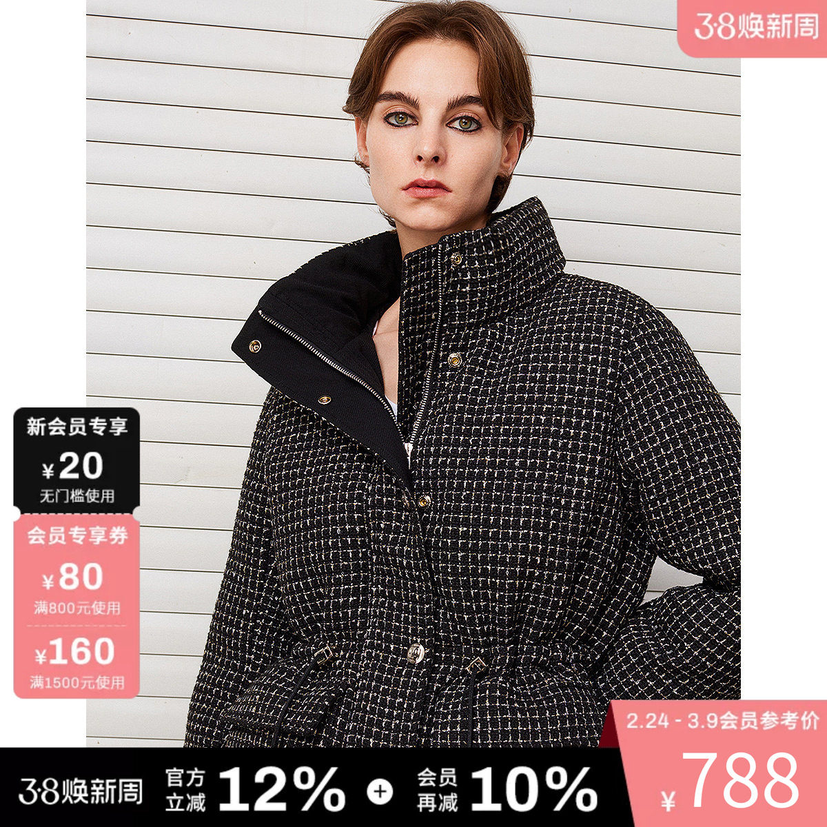 DKNY唐可娜儿秋冬女装保暖外套时尚复古粗花呢收腰通勤羽绒服上衣