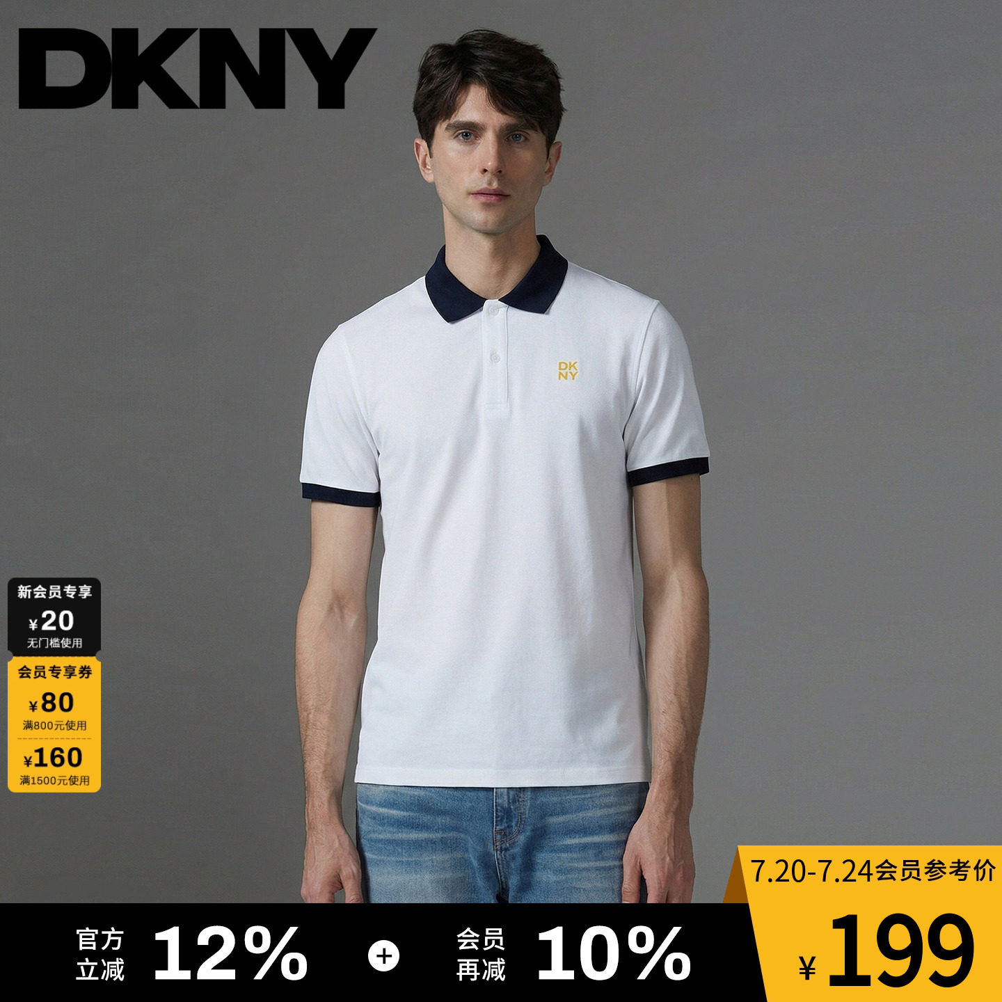 DKNY唐可娜儿26夏季新款短袖POLO衫男士刺绣翻领运动休闲风纯白色