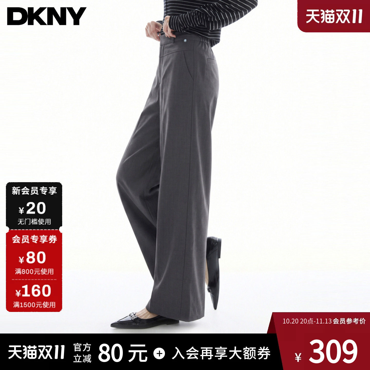 【含绵羊毛&莱赛尔】DKNY唐可娜儿秋季深灰西裤女高腰垂感阔腿裤