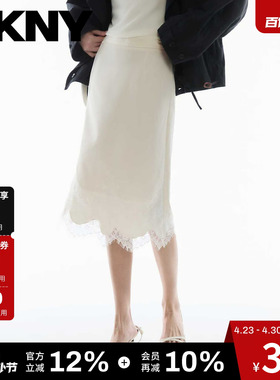 DKNY唐可娜儿26夏季新款直筒半身裙女蕾丝边拼接修身显瘦垂感时尚