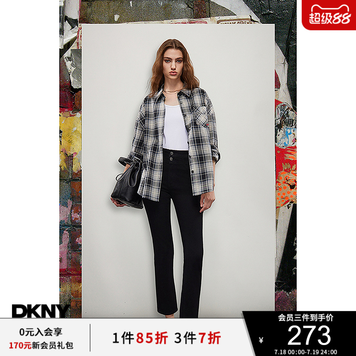 时尚先锋，重塑经典