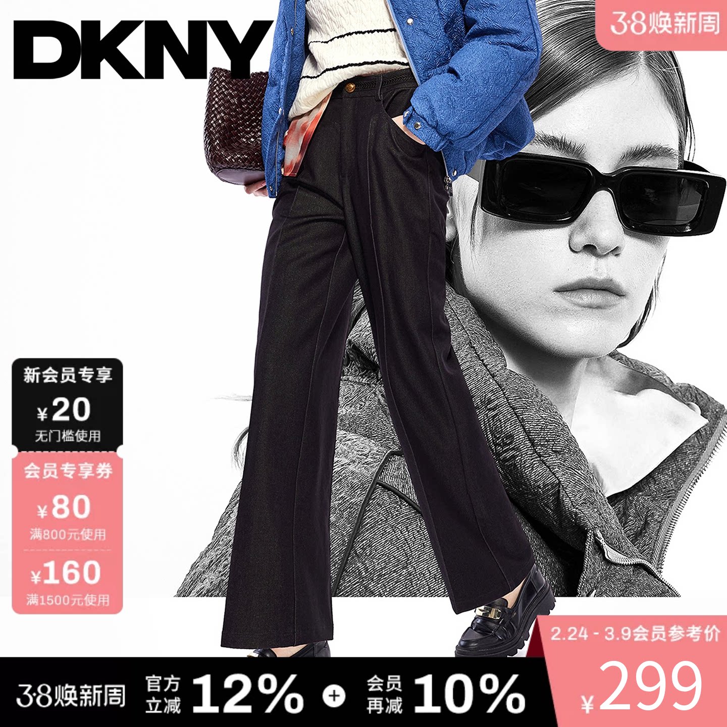 DKNY唐可娜儿春季裤子复古通勤风日常百搭气质直筒休闲裤女士休闲 - DKNY官方旗舰店出品