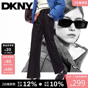 DKNY唐可娜儿春季裤子复古通勤风日常百搭气质直筒休闲裤女士休闲