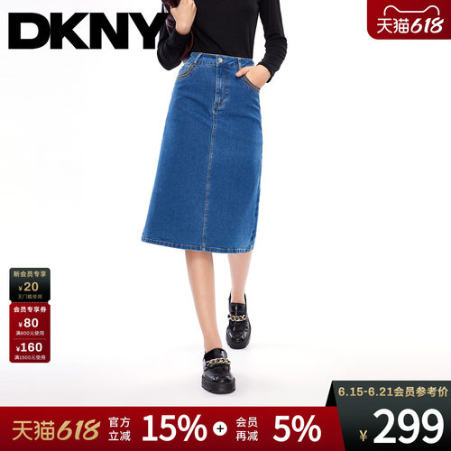 DKNY唐可娜儿牛仔半身裙女士经典直筒显瘦简约水洗时尚潮流裙子