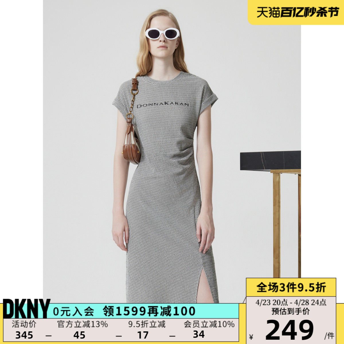 DKNY褶皱短袖针织连衣裙