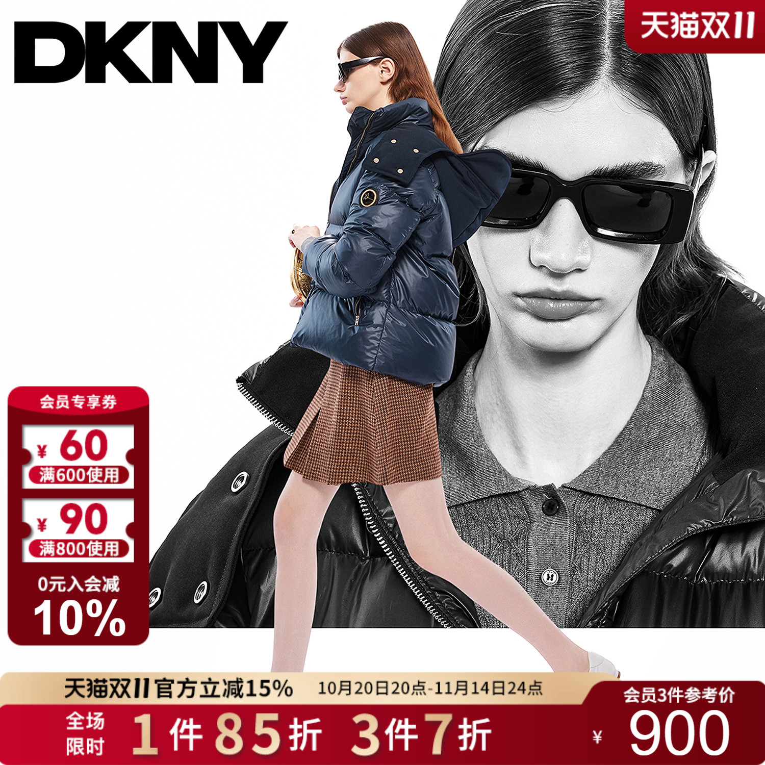 DKNY唐可娜儿25秋冬女装保暖外套90白鸭绒连帽立领短款休闲羽绒服