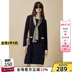 DKNY/唐可娜儿秋冬圆领撞色肌理提花针织打底长袖连衣裙