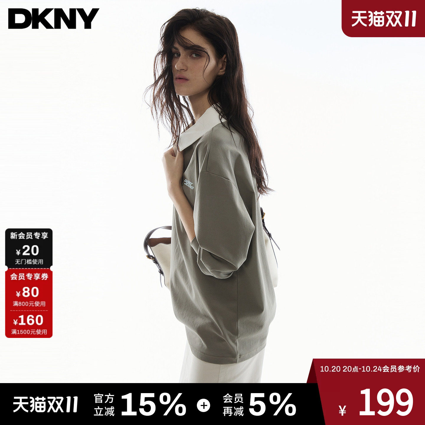 DKNY唐可娜儿26长袖POLO衫女T恤撞色领宽松美式复古休闲简约时尚