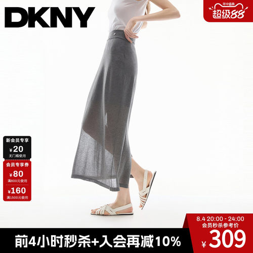 H版直筒微透针织半身裙