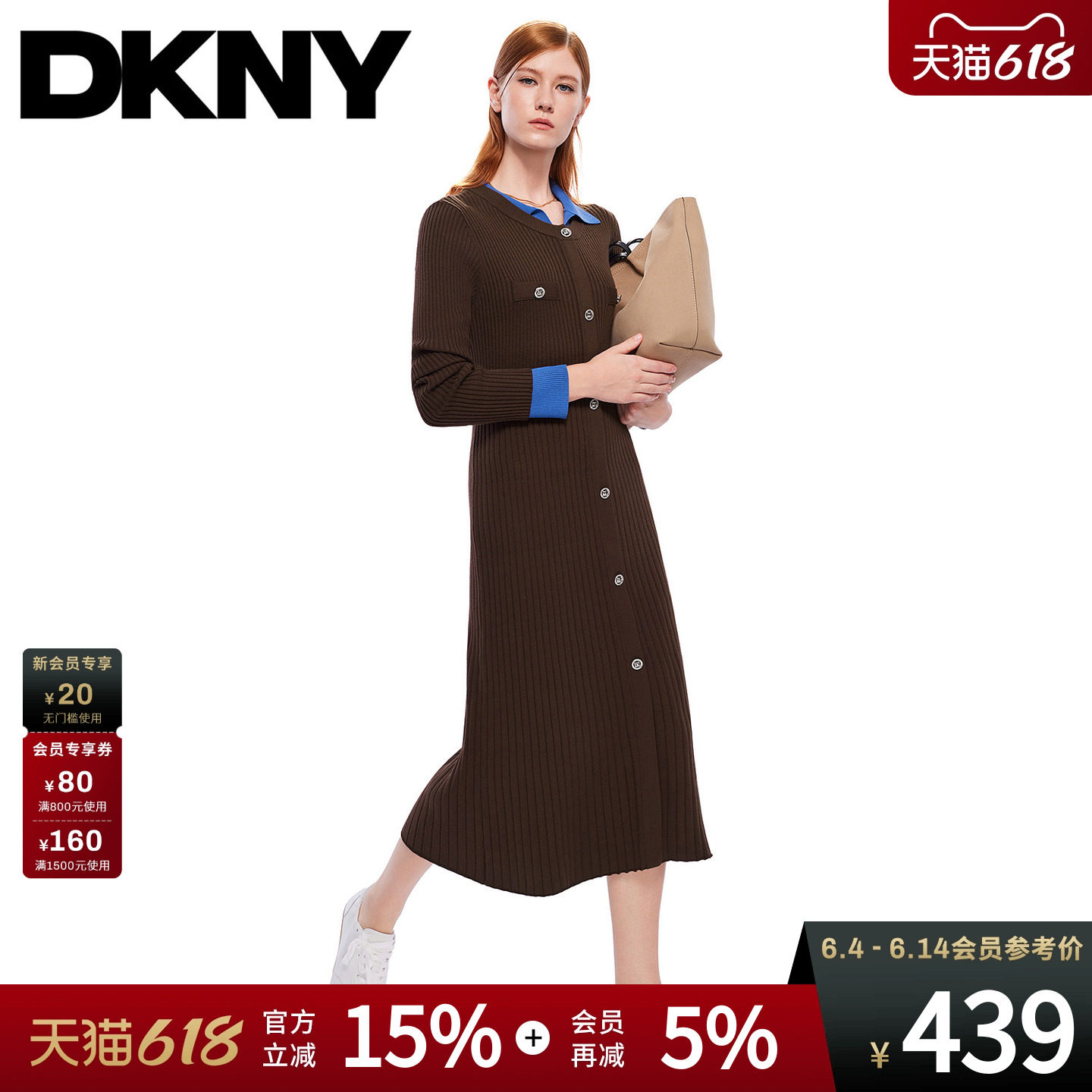 DKNY唐可娜儿春季长袖针织衫连衣裙子女圆领通勤A字版型垂感百搭