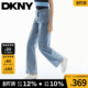 浅蓝色休闲简约时尚 DKNY唐可娜儿26春季 子女经典 直筒牛仔长裤 新款
