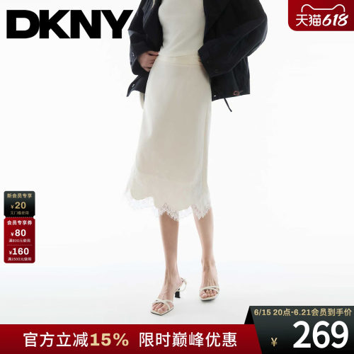蕾丝边拼接修身直筒半身裙