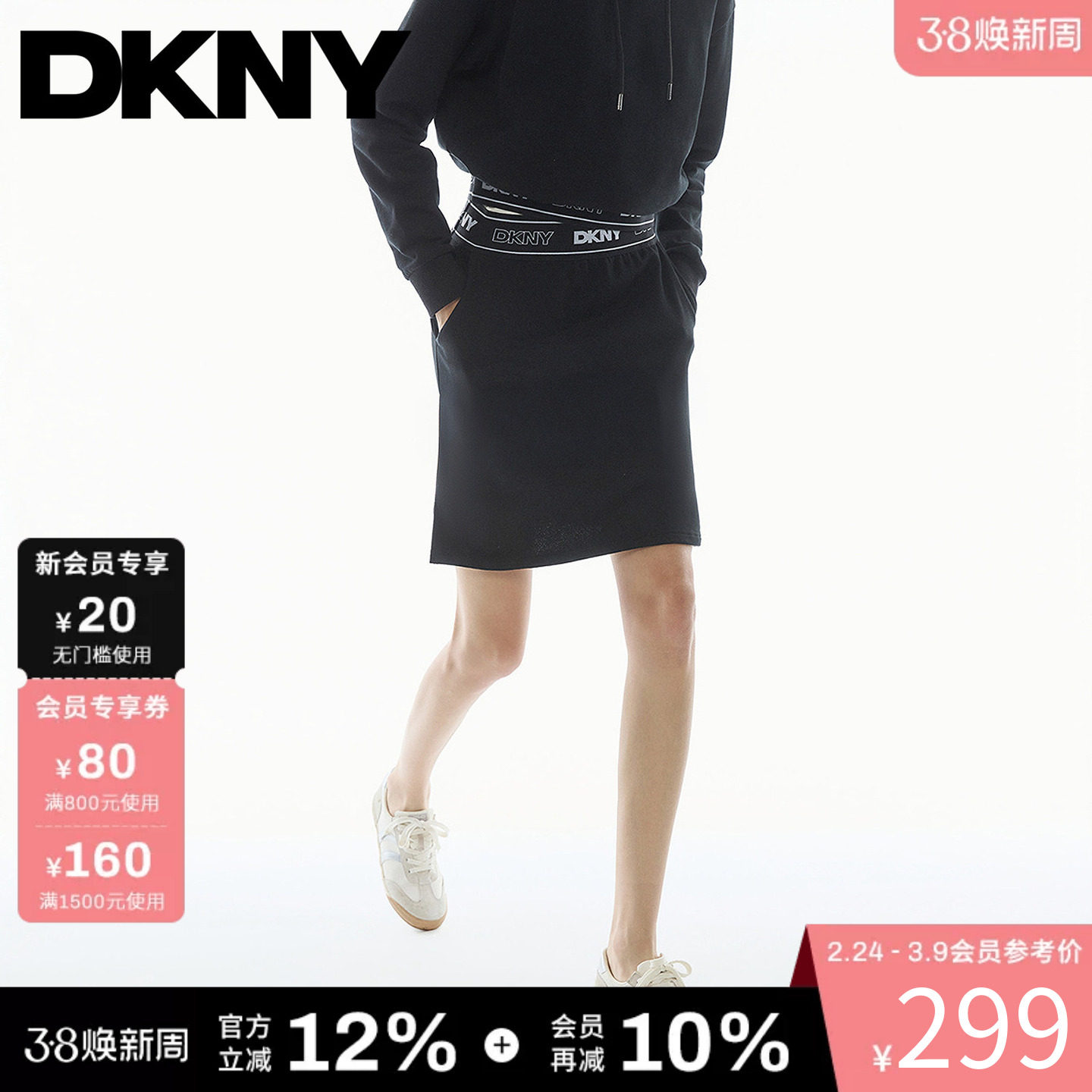 【100%棉】DKNY唐可娜儿26春夏新款半身裙女直筒裙子字母腰带时尚