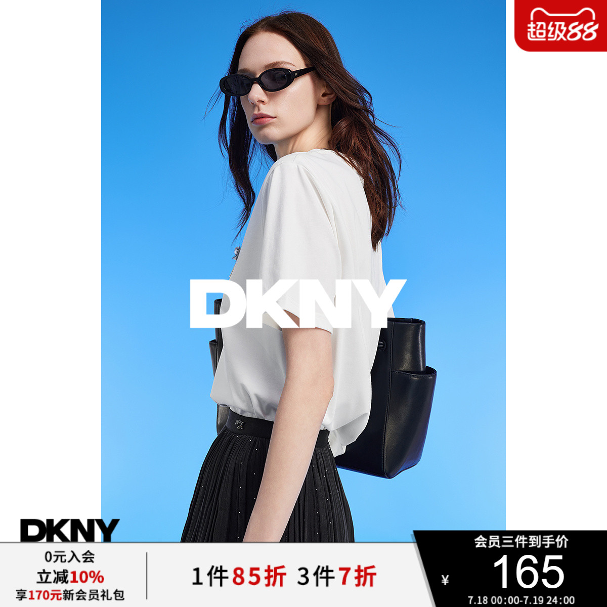 DKNY唐可娜儿2025夏季新款都市休闲白色亮片宽松短袖T恤上衣女