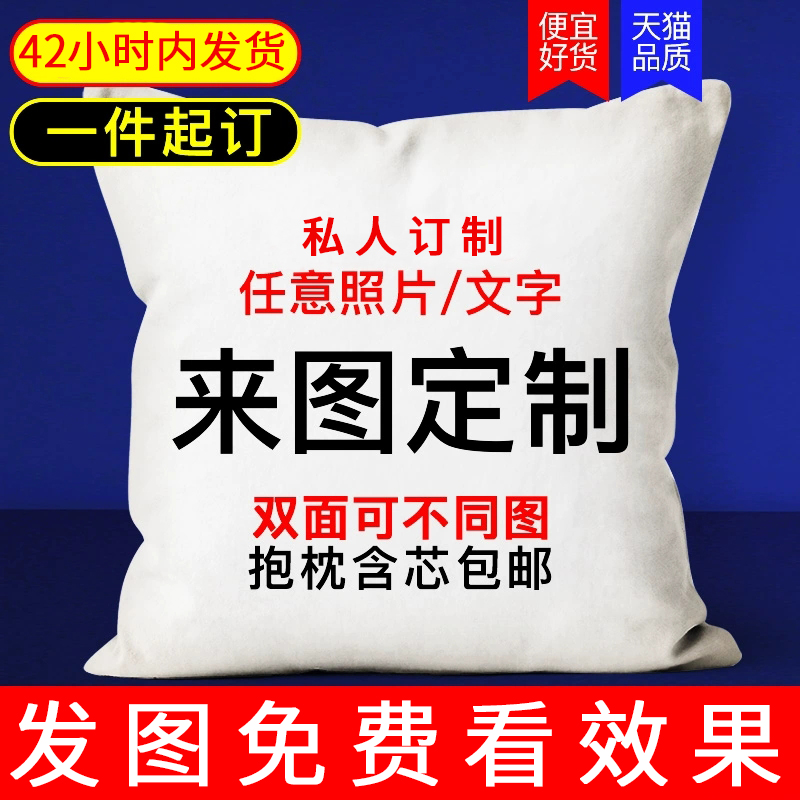 gju8十字绣新款2024线绣抱枕客厅定制情侣结婚闺蜜diy汽车简单手