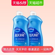 Blue moon 2 bottles of 500g hand wash tumbler laundry detergent pre coated with artifact dormitory care fragrance lasting home use