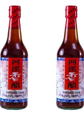 湘西河溪香醋三年陈酿食用手工醋