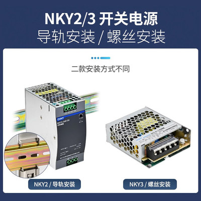 正2FZL泰NKY23系列开电源监电源用交流控2关0V转直流24V12V变压器