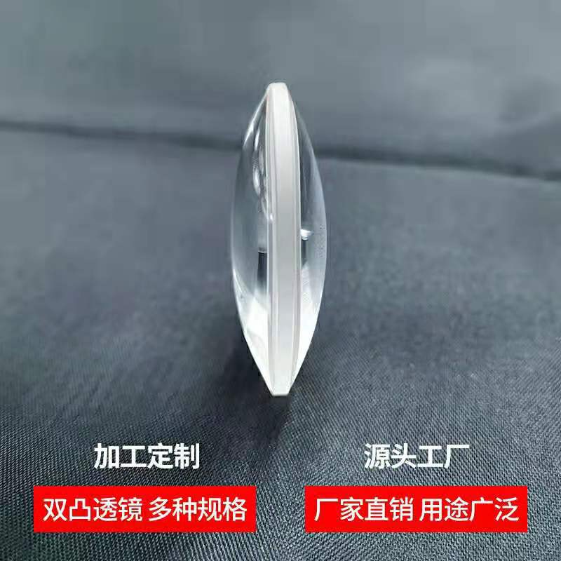 目镜镜片直径9.5MM 焦距20MM 光学透镜 材质H-ZK11件号979