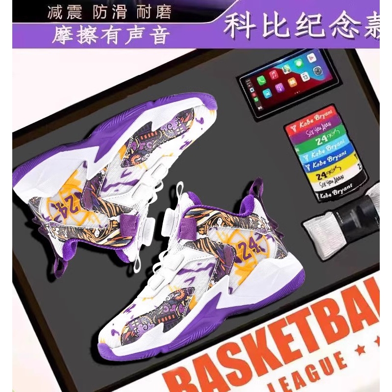 男童鞋子夏季儿童科比篮球鞋小孩中大童女童潮牌旋转扣球鞋运动鞋