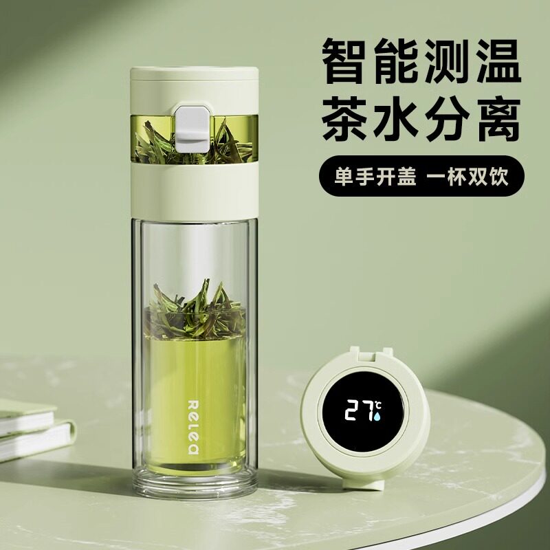 物生物玻璃杯茶水分离智能泡茶杯男女新款高颜值高硼硅便携耐高温