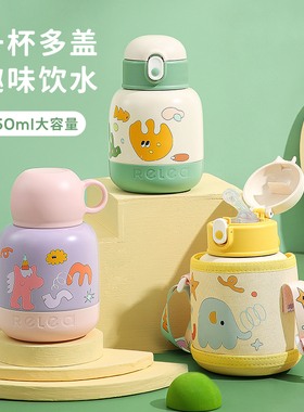 儿童吸管保温杯女高颜值316L不锈钢大容量男孩便携水壶大肚水杯子