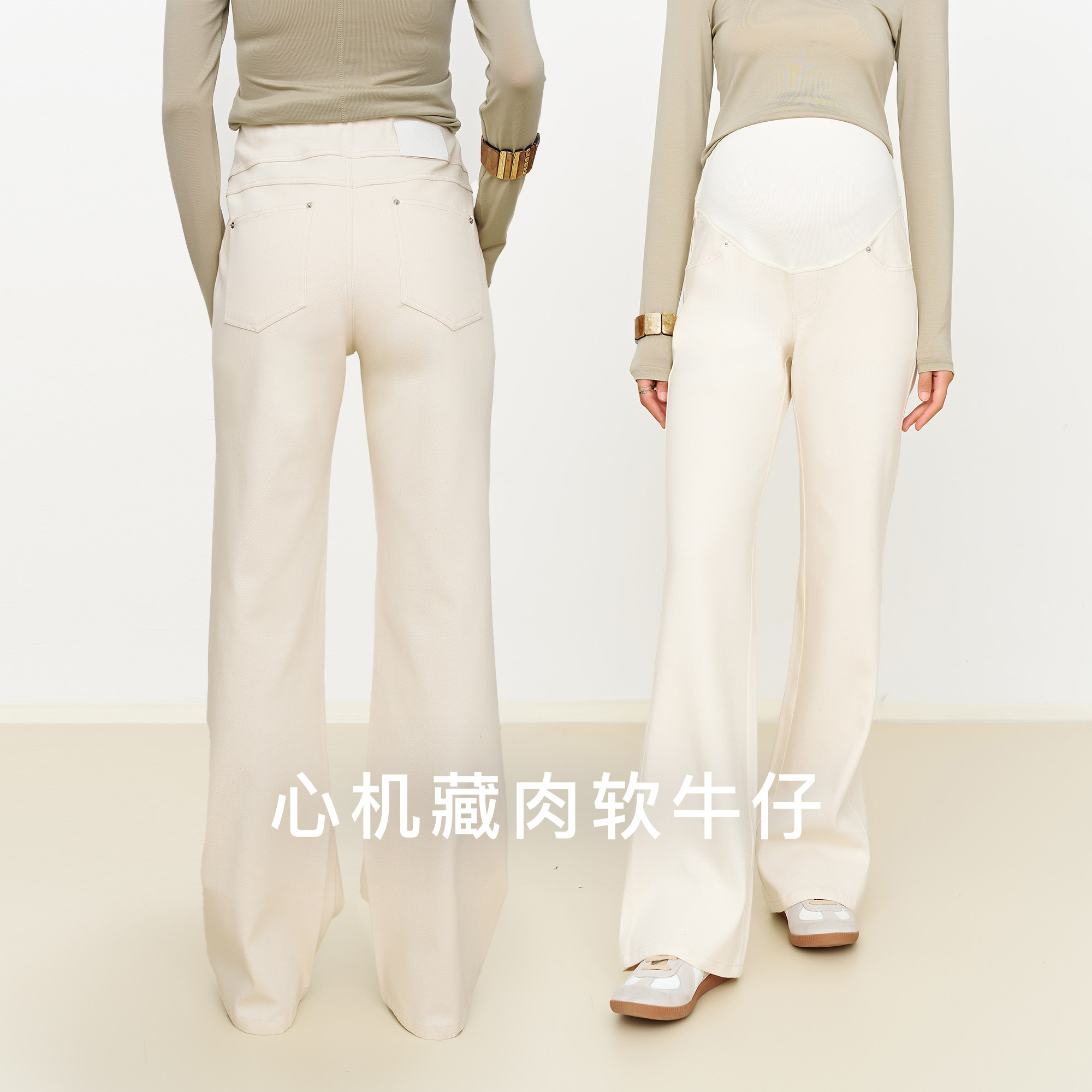 SELLYNEAR孕妇牛仔裤春秋新款时尚宽松显瘦阔腿弹力高个子直筒裤图片