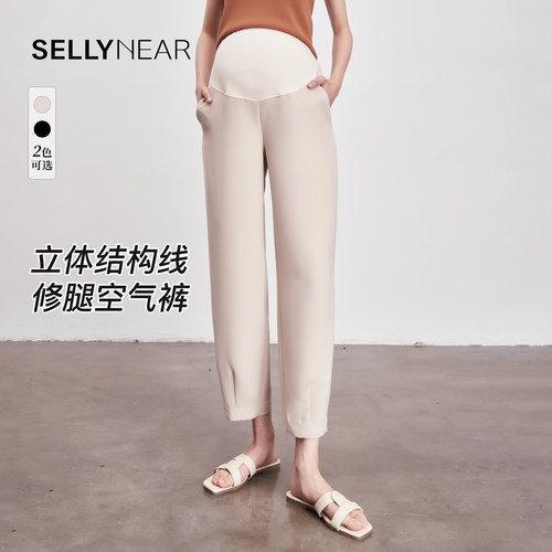 SELLYNEAR孕妇裤子夏季外穿时尚百搭宽松空气裤孕期托腹通勤9分裤