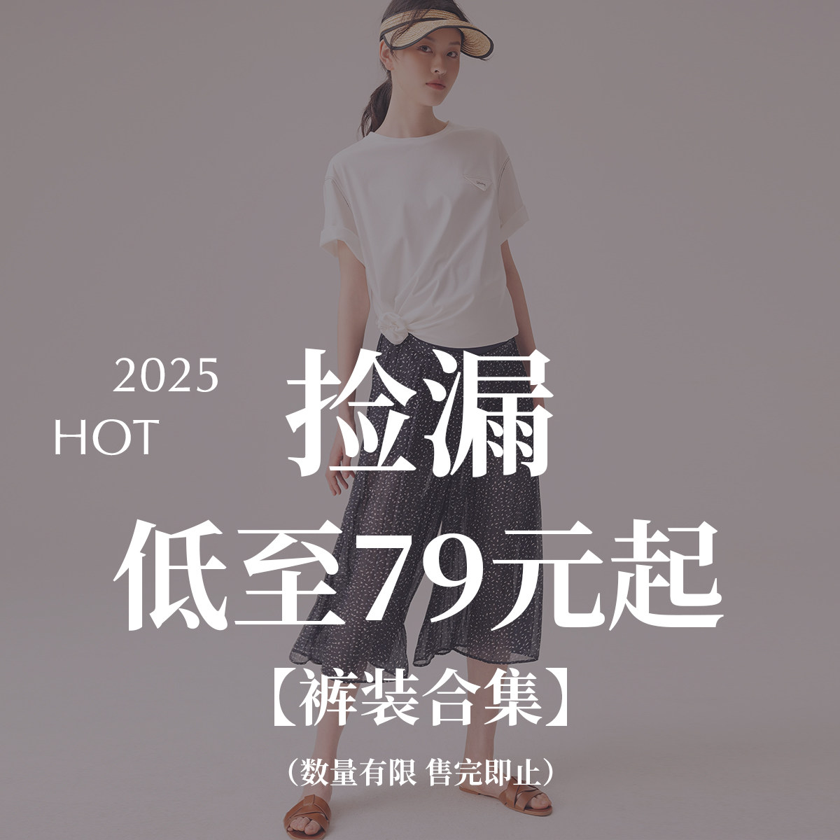 【清仓特价】SELLYNEAR孕妇裤子夏季薄款外穿阔大码女孕妇装长裤