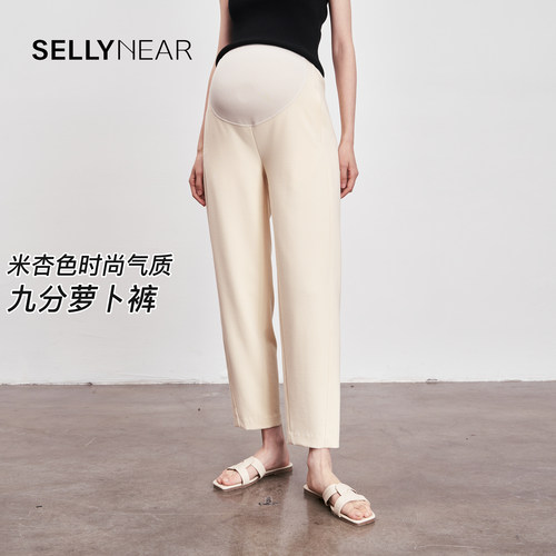 SELLYNEAR孕妇裤春夏新款时尚宽松气质九分萝卜裤职场通勤锥型裤