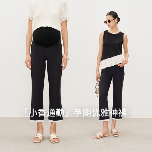 SELLYNEAR孕妇裤子夏季新款时尚经典小香风通勤微喇9分裤小个子