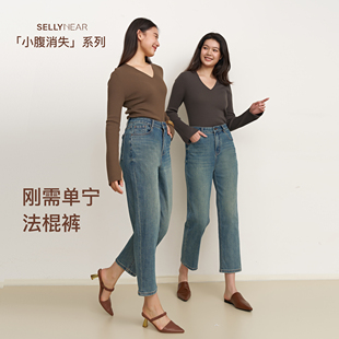 宽松9分弹力直筒牛仔裤 SELLYNEAR遮腹显瘦法棍裤 时尚 新款 女秋季