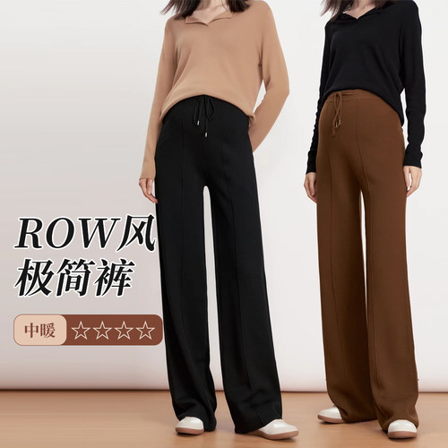 SELLYNEAR宽松毛织直筒裤长裤