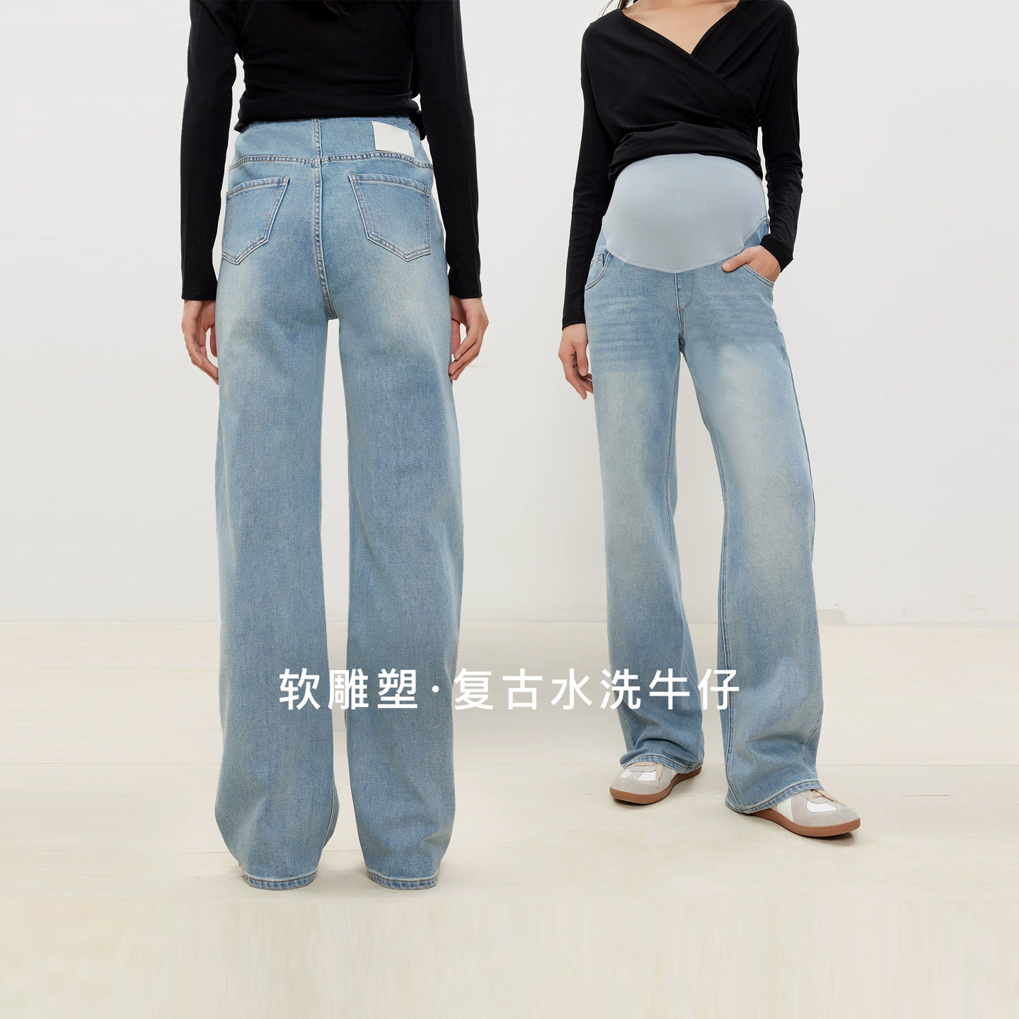 SELLYNEAR孕妇裤子春秋新款时尚宽松浅牛仔蓝弹力直筒百搭牛仔裤