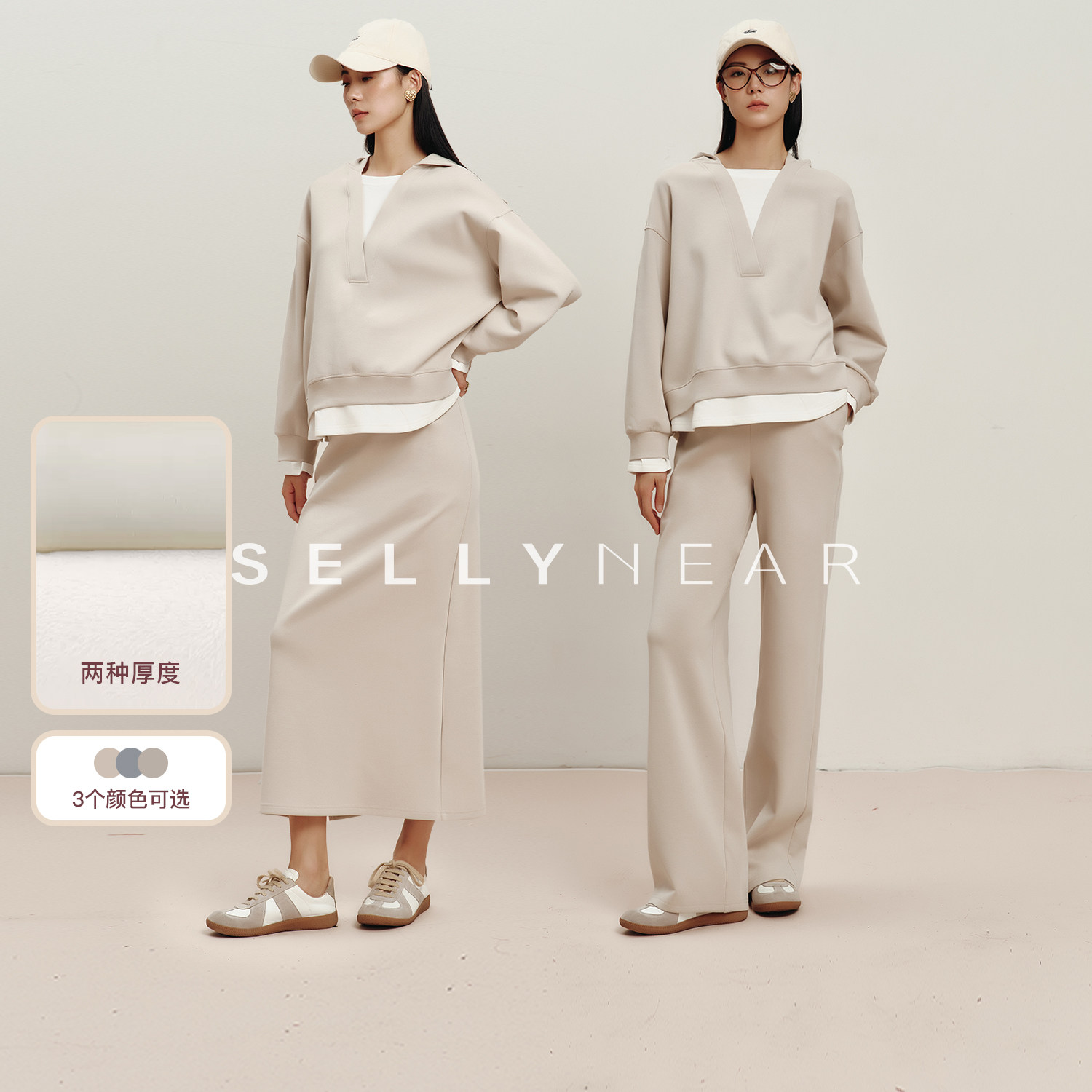 SELLYNEAR孕妇高级感套装秋冬款时尚休闲直筒裤宽松卫衣孕期套装