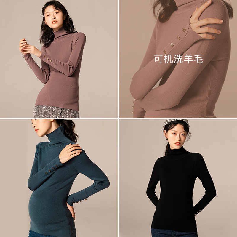 SELLYNEAR高领易护理羊毛打底衫