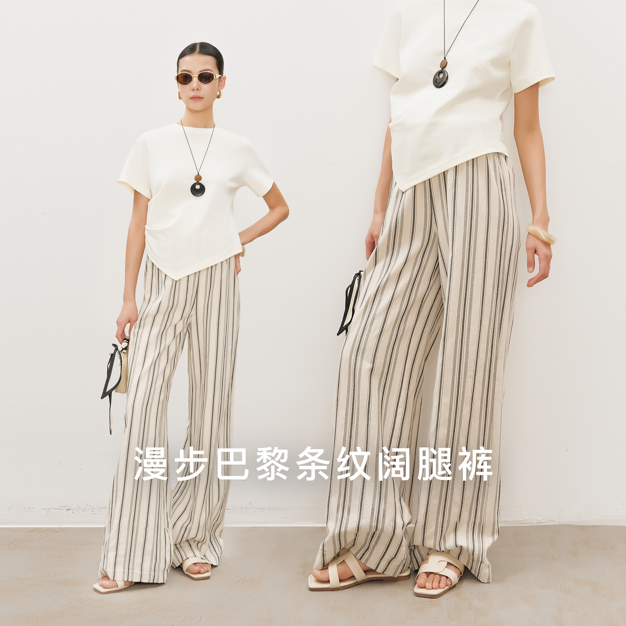 SELLYNEAR孕妇裤子夏季新款薄款时尚宽松高腰无托腹孕期条纹长裤
