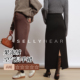 时尚 SELLYNEAR孕妇半身裙冬季 新款 系带全孕期直筒高腰无托腹半裙