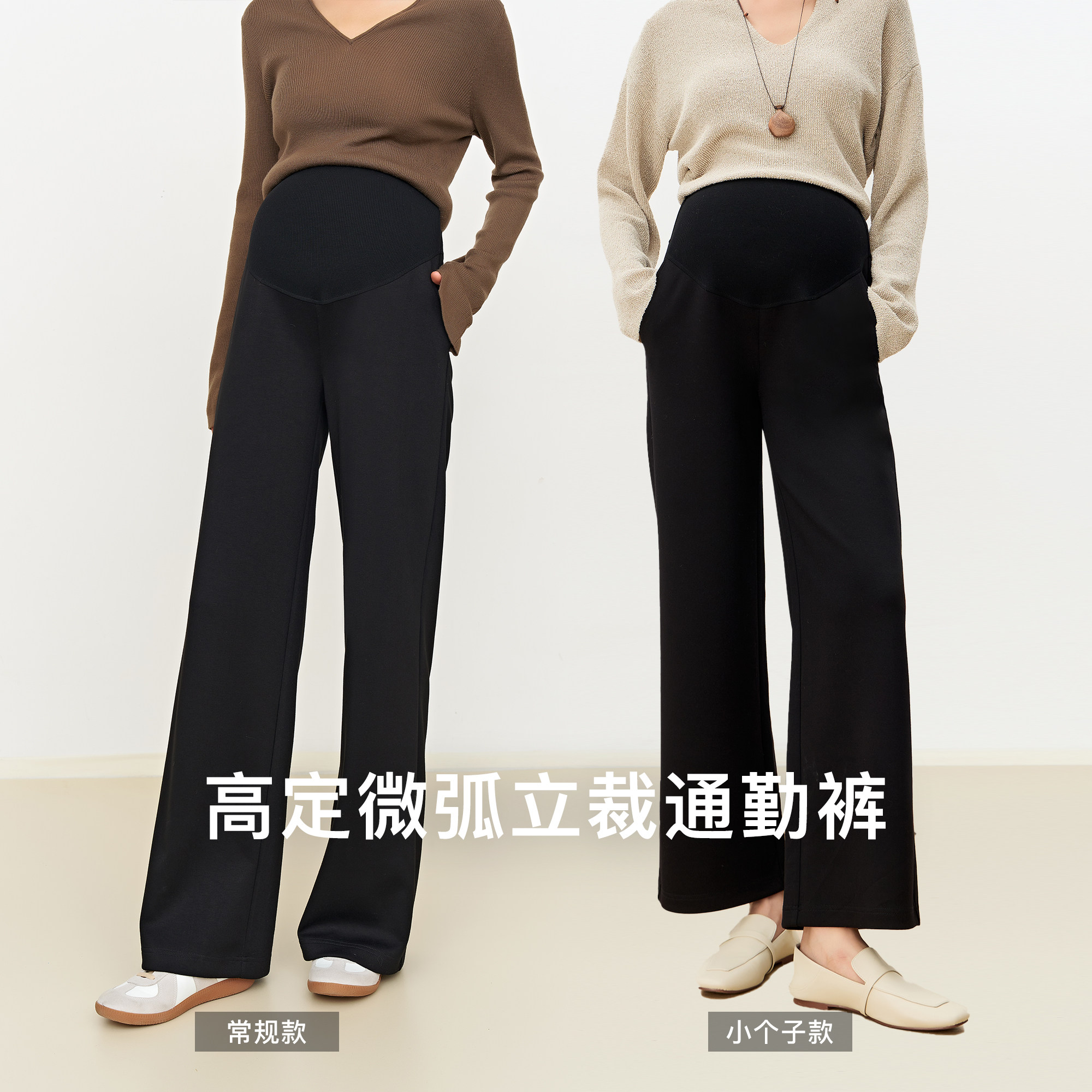 SELLYNEAR孕妇裤子春秋新款时尚宽松顺滑莫代尔显瘦通勤直筒长裤图片
