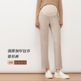 秋冬款 托腹裤 外穿时尚 人字纹脚口翻裤 子 新款 SELLYNEAR孕妇直筒裤