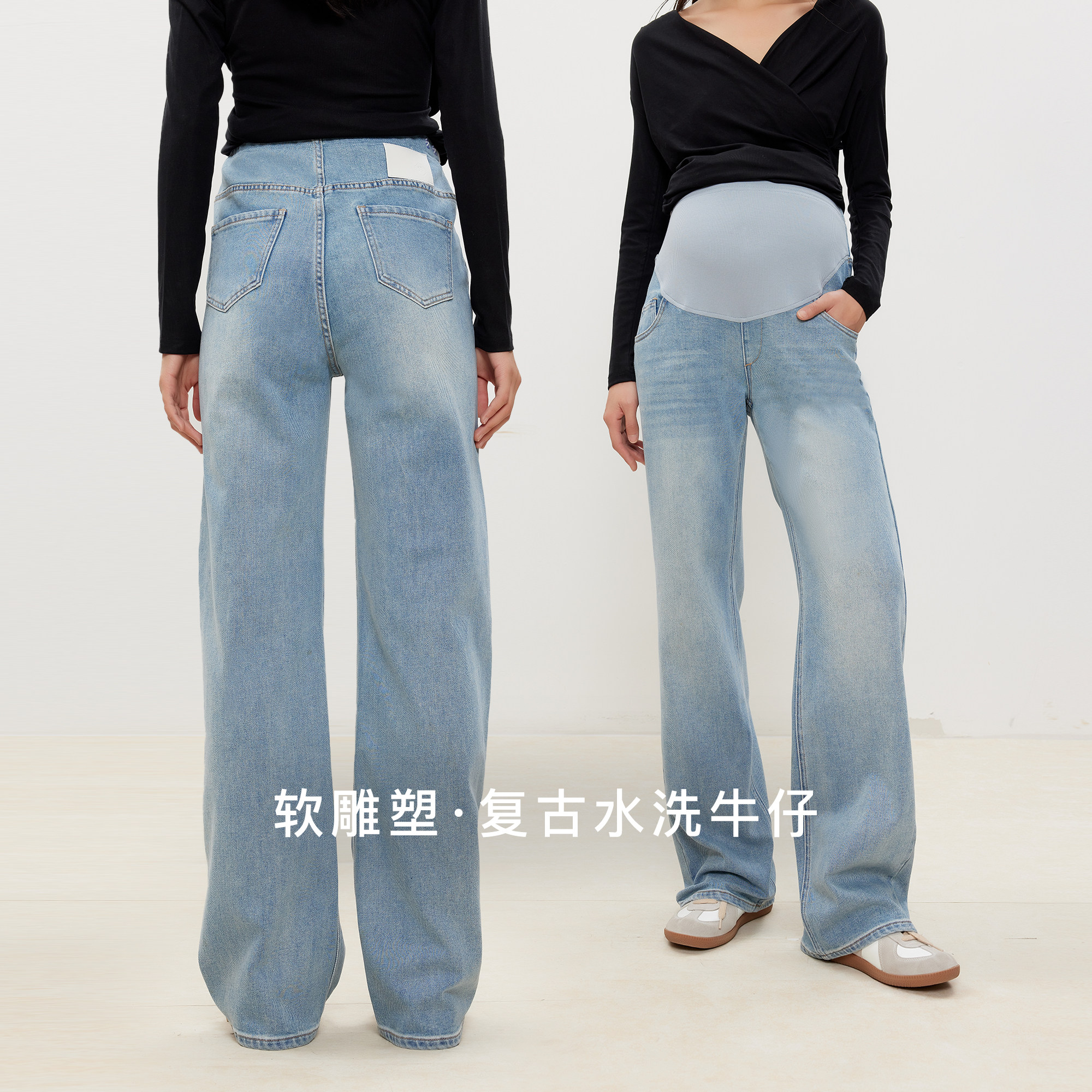 SELLYNEAR孕妇裤子秋冬新款时尚宽松浅牛仔蓝弹力直筒百搭牛仔裤