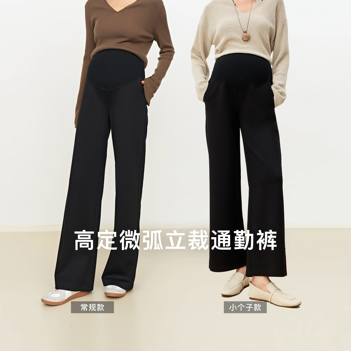 SELLYNEAR孕妇裤子秋冬新款时尚宽松顺滑莫代尔显瘦通勤直筒长裤