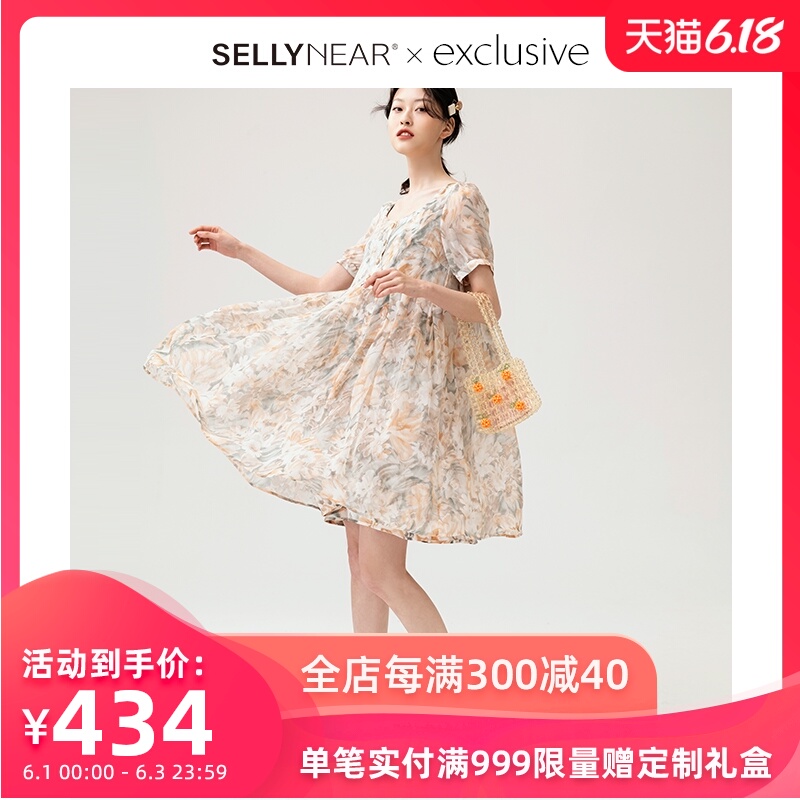 SELLYNEAR 2020时尚孕妇夏装混色水墨印花系带夏天连衣裙子潮妈季
