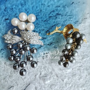 boucher葡萄仿珍珠胸針E.pearl仿珍珠胸針吊墜兩用vintage古董
