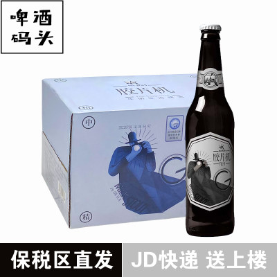 拾捌精酿胶片机牛奶世涛啤酒