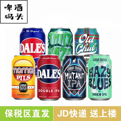 奥斯卡蓝调双倍老戴尔奥斯卡蓝调