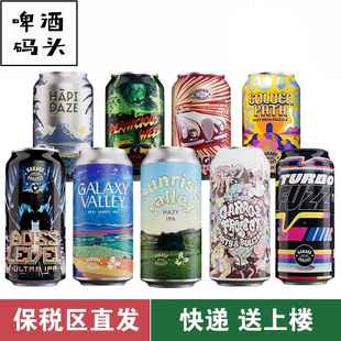 车库计划日出山谷/美味桃红/二二得五/味觉冲击浑浊IPA精酿啤酒