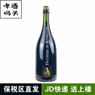 比利时勃艮第女公爵法兰德斯红艾尔过橡木桶酸啤酒1.5L