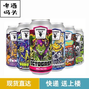 美国进口德雷克传播2号大脑今日俚语果泥酸艾473ml组合