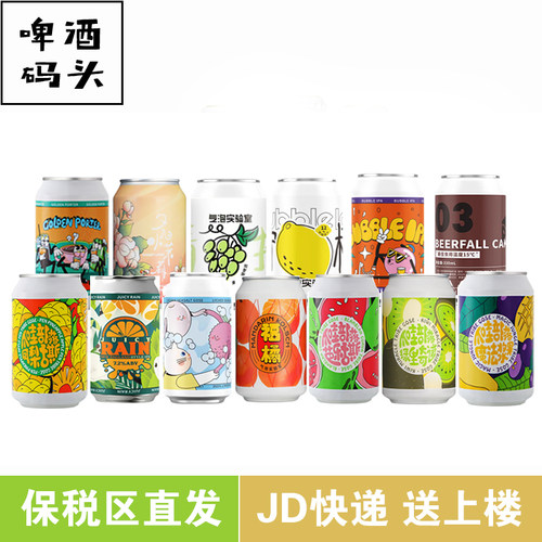 气泡实验室毛毛雨果雨IPA